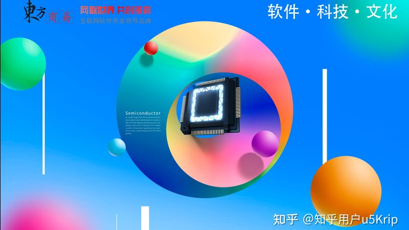 ERP财务模块开发：揭秘报价背后的考量因素